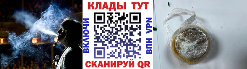 Купить наркотик Сенгилей Гашиш Кетамин Мефедрон Каннабис Alpha-PVP