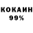 Амфетамин 98% Valida Ali