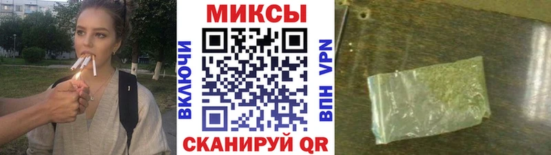 Бутират GHB цены Сенгилей