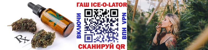 Canna-Cookies конопля  Сенгилей 