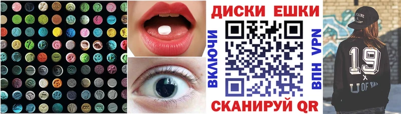 Ecstasy Philipp Plein  хочу   Сенгилей 