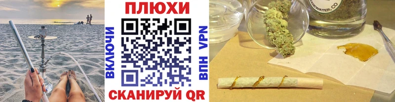 Гашиш ice o lator Сенгилей