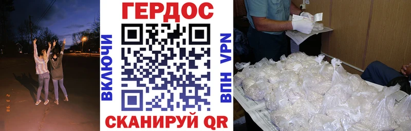 Героин Heroin  Сенгилей 
