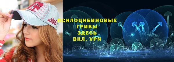 мяу мяу кристалл Алзамай