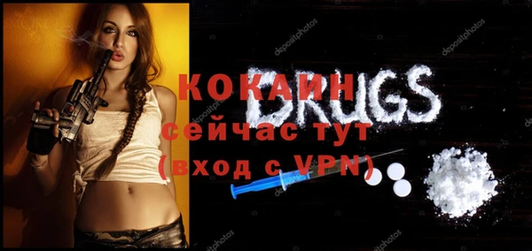 кокаин колумбия Алексеевка