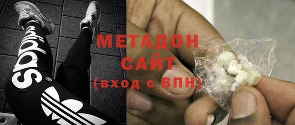 кокаин премиум Алексин