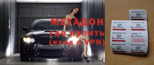 мяу мяу кристалл Алзамай