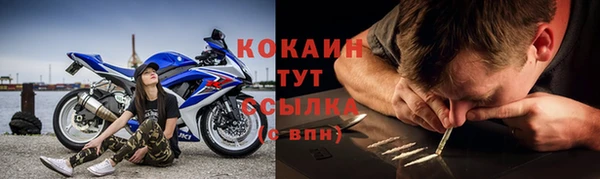кокаин премиум Алексин