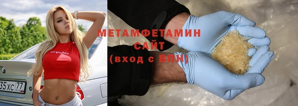 мяу мяу кристалл Алзамай