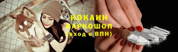 мяу мяу кристалл Алзамай