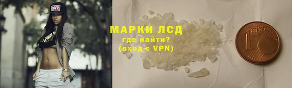 мяу мяу кристалл Алзамай