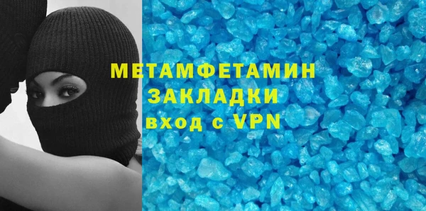 мяу мяу кристалл Алзамай