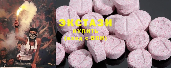 кокаин премиум Алексин