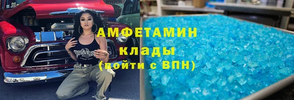 мяу мяу кристалл Алзамай