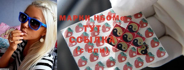 мяу мяу кристалл Алзамай