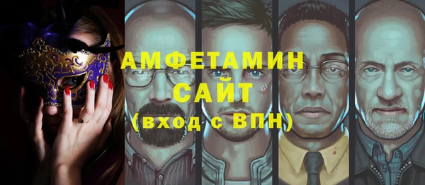 мяу мяу кристалл Алзамай