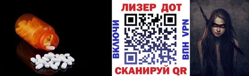 ЛСД экстази ecstasy  дарнет шоп  Сенгилей 