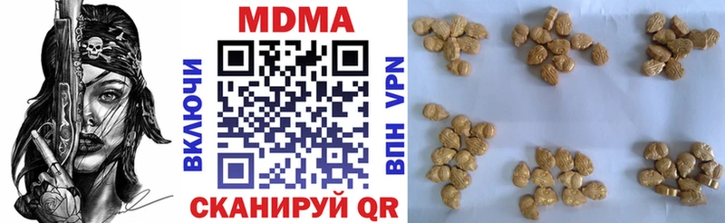 MDMA Molly  OMG   Сенгилей 