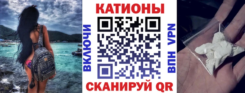 Мефедрон мяу мяу Сенгилей