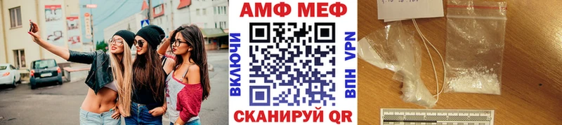 Первитин мет  Сенгилей 