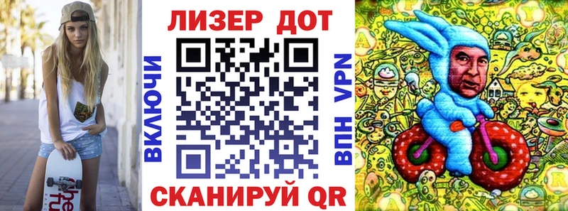 Наркотические марки 1,8мг Сенгилей